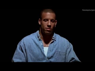 "many faces" |1994| directed by: vin diesel | drama, short (russian subtitles)