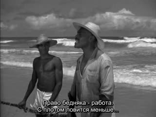 "the storm" |1962| director: glauber rocha drama (russian subtitles)