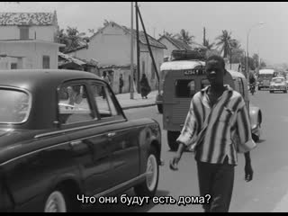 "the man with the cart" |1963| directed by: usman semben | drama, short (russian subtitles)