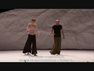 "holy monsters" |2008| director and choreographer: akram khan | ballet (russian subtitles)