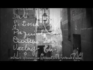 "the last scenario" |2008| directed by: gaiska urresti, javier espada | documentary (russian subtitles)