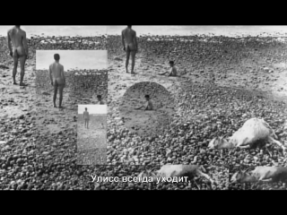 "ulysses" |1982| directed by: agnes varda | short, documentary (russian subtitles)