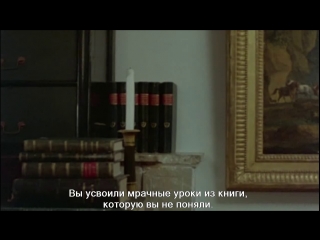 "i, pierre riviere, stabbed my mother, sister and brother..." |1976| directed by: rene allio | drama (russian subtitles)