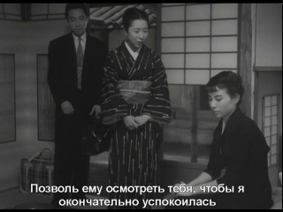 rumored woman |1954| directed by: kenji mizoguchi | drama (russian subtitles)