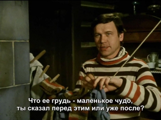 "the world makes me happy with you" |1982| director: maria polednyakova | comedy (russian subtitles)