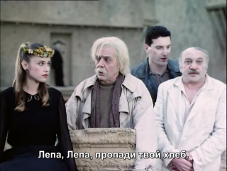 "center assembly" |1989| director: goran markovic fantasy, drama, comedy (russian subtitles)