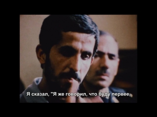 "close up" |1990| directed by: abbas kiarostami | drama, biography (russian subtitles)