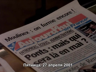 «days when i don't exist» |2002| directed by: jean-charles fetussi | fantasy, drama (russian subtitles)