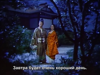 "vrata ada" |1953| director: teinosuke kinugasa drama (russian subtitles)